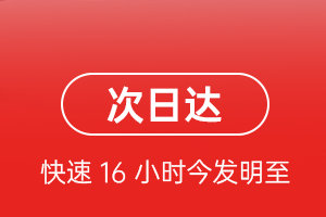 黑河机场空运航空货运 航空货运