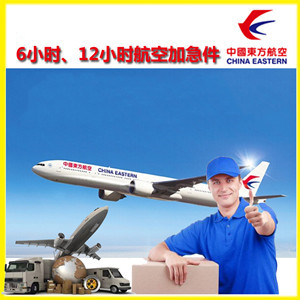 黑河机场空运公司谈空运的四大作用是什么
